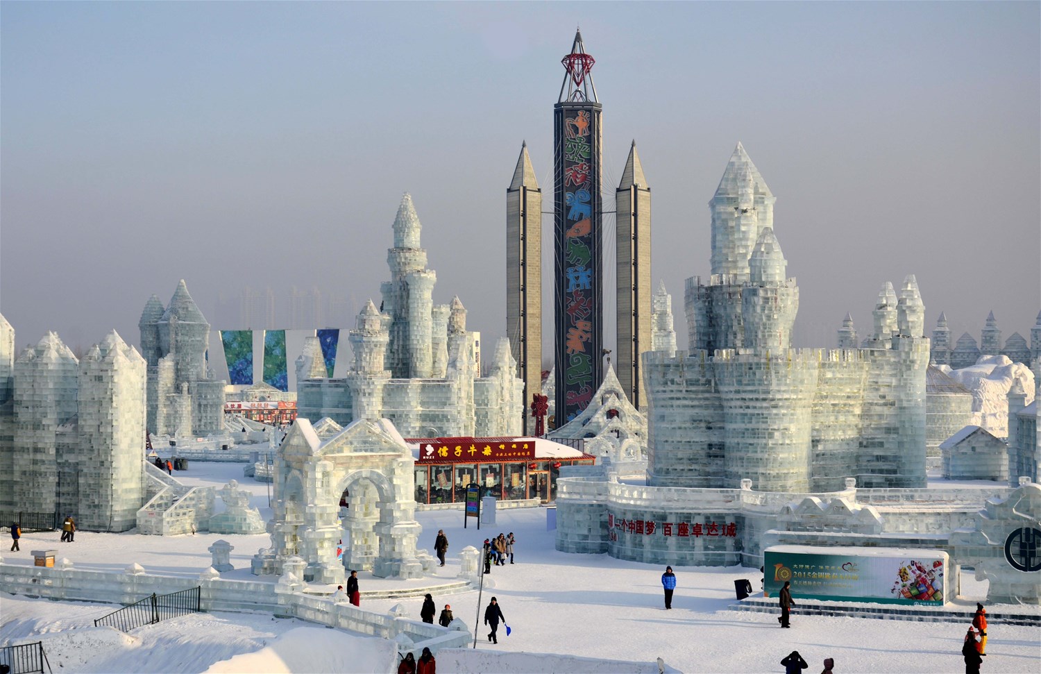 Harbin