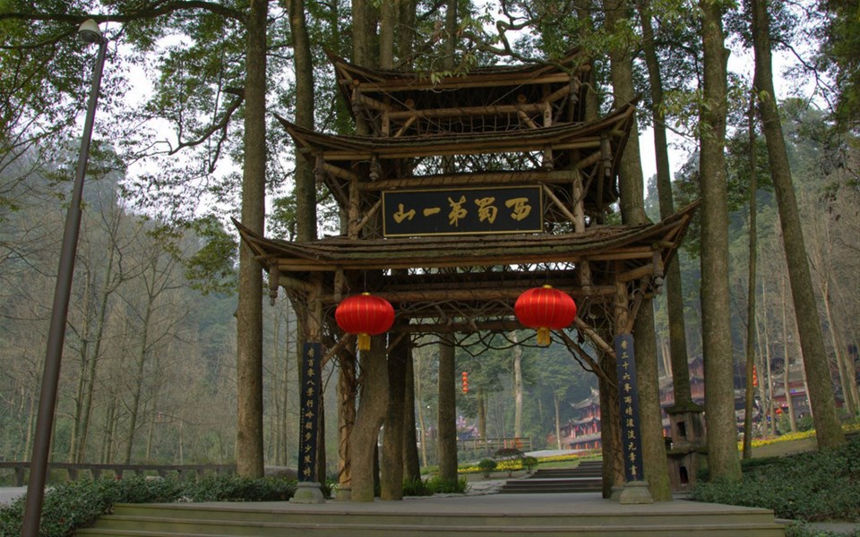 Mount Qingcheng & Dujiangyan